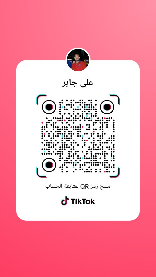 allawl_e's tweet photo. اخواتى ادخل اعمل متابعه واستنا الرد السريع 
احلى اخوات 
يلا follow back https://t.co/6JME2hPWpD
