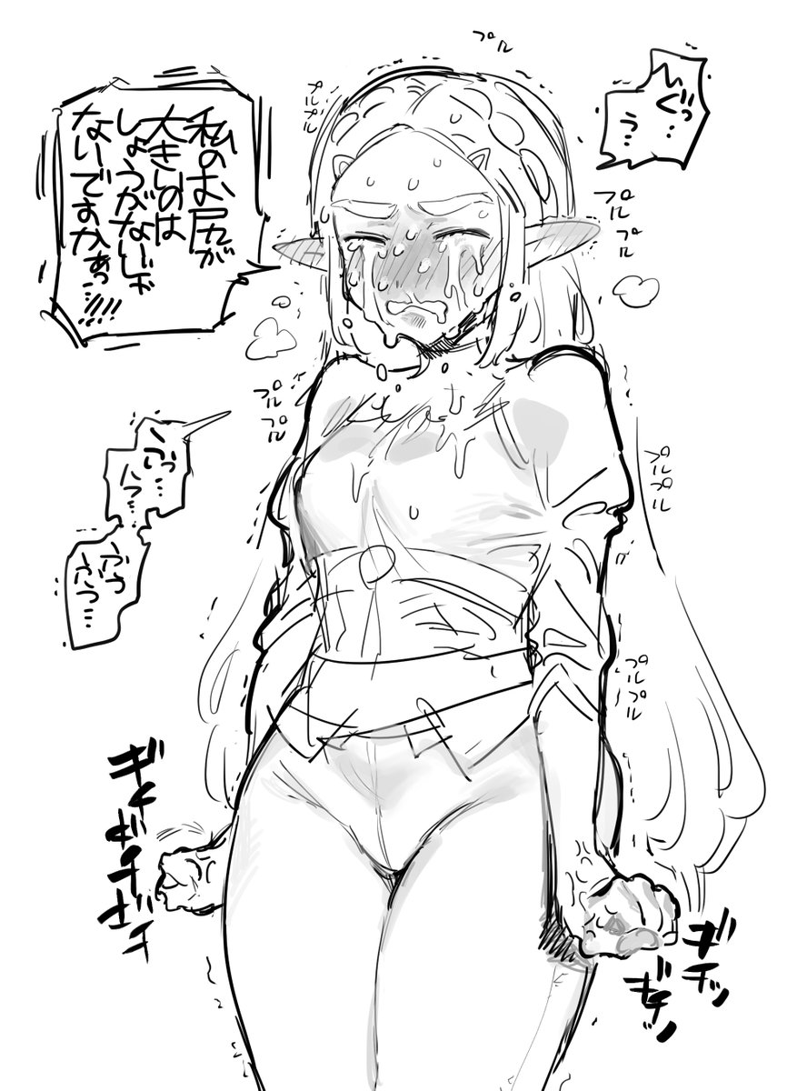 にくだのゼルダもっかい見たいんだが再掲してくれないか https://t.co/HeKwRG1lir 
あった 