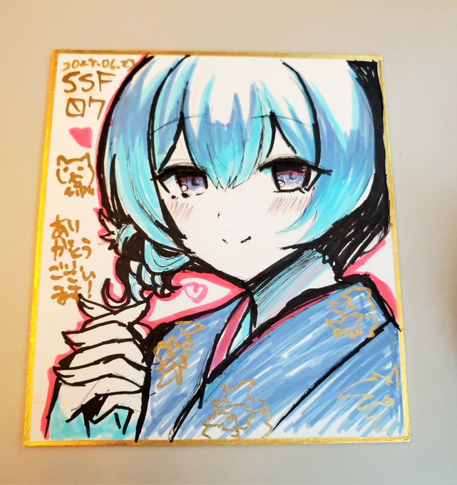 色紙一枚できた 