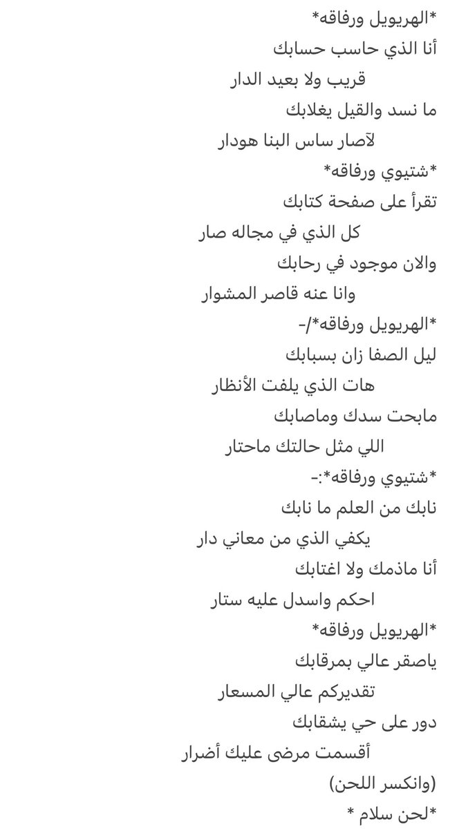 Safa_yanbae's tweet photo. https://t.co/XwgnuDv7TL