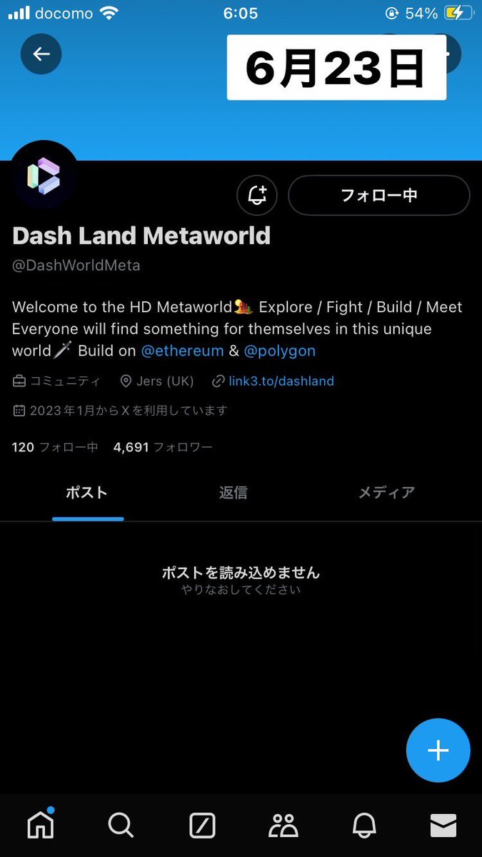 🚨⚠️注意喚起⚠️🚨

6月頭くらいにDMでやり取りをしていたアカウントがスキャムでした
幸い被害はありませんでしたが皆さんお気をつけ下さい。ツリーにざっとした経緯を記載します🙇‍♀️

スクショ前半2枚と後半2枚はそれぞれ同じアカウントです。
@kanbas_bnb → <a href="/BenCandea/">Ben Candea</a>
@DashWorldMeta （削除済み）