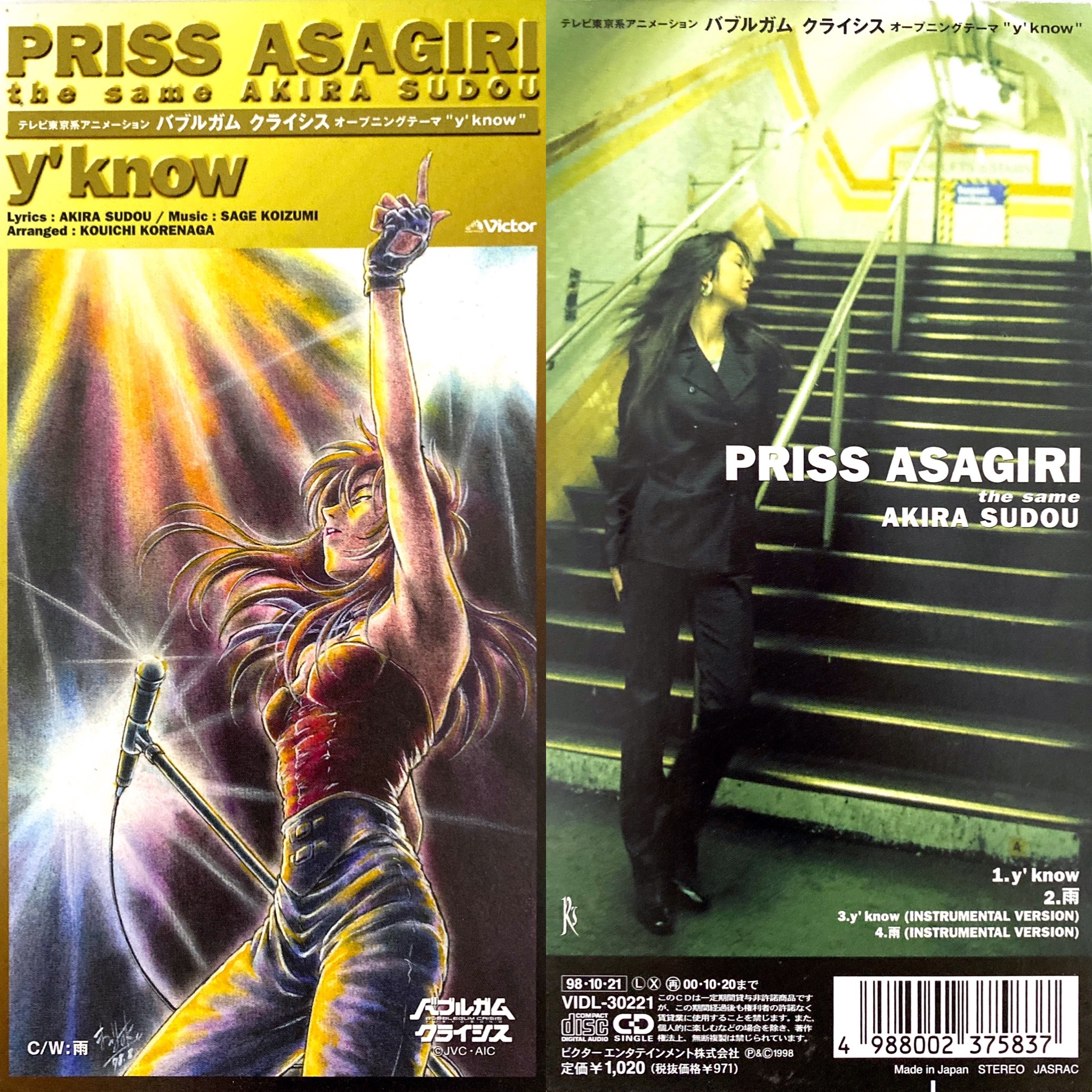 Retro anime OP/ED bot على X: 