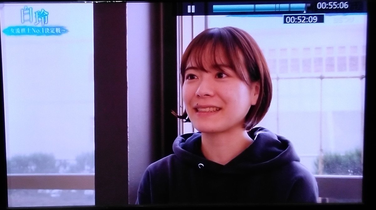 白玲 - অনুসন্ধান / X