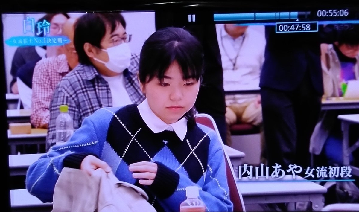 白玲 - অনুসন্ধান / X