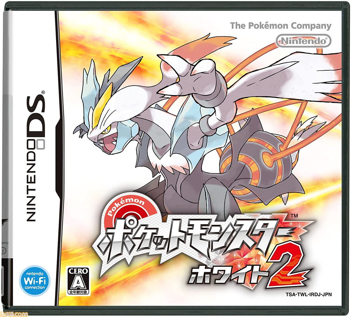 ポケモン　 X Y ホワイト2 ブラック2 プラチナ ファミ通.com on X: 