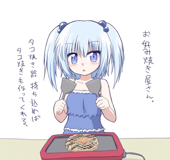 昨日見た夢に出てきた女の子をらくがき🍴

材料と器具を持ち込まないとお好み焼き以外作ってくれない 
