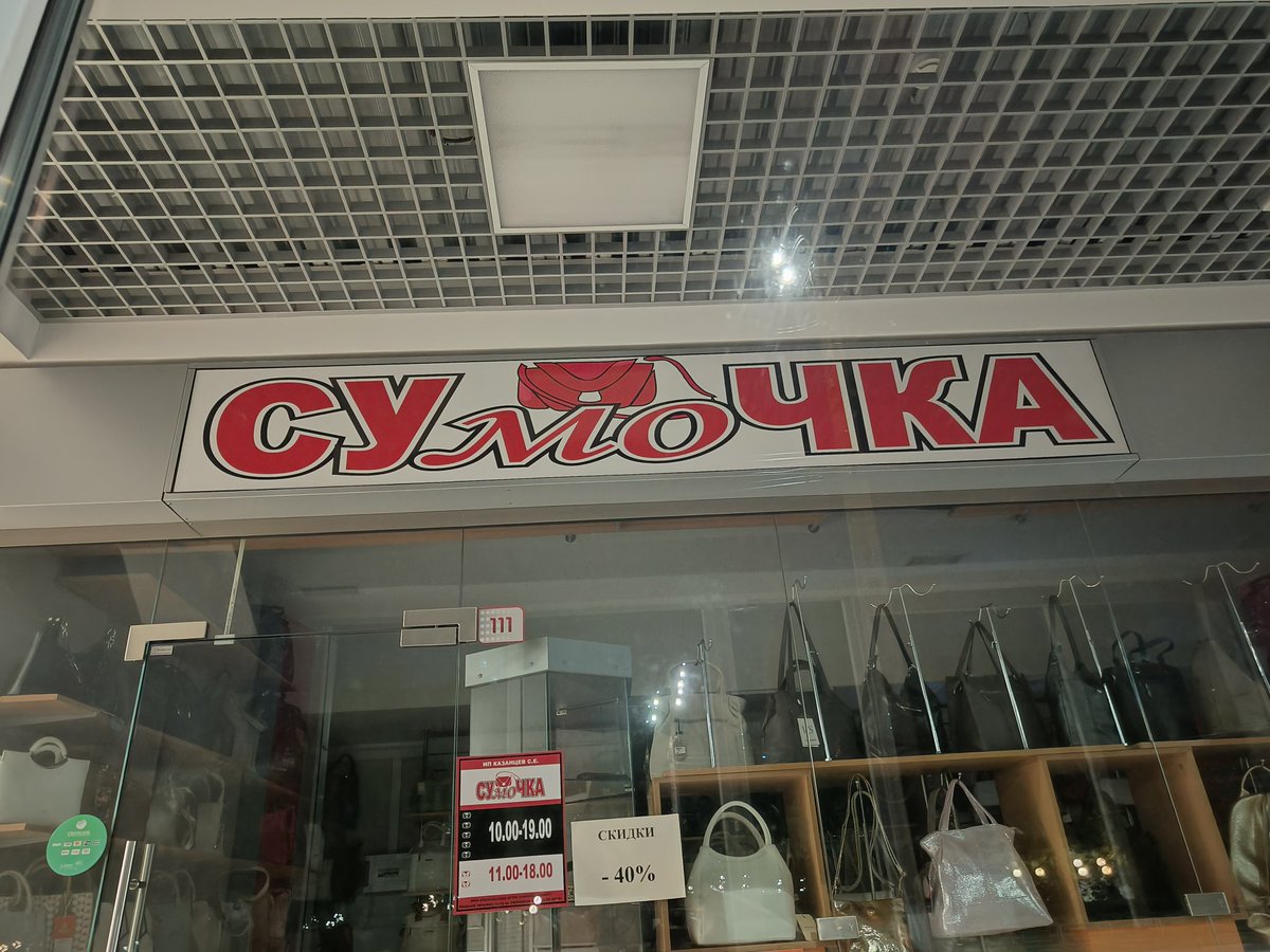 Kadaschik's tweet photo. Вайб нулевых ес? https://t.co/guLhOLeevy