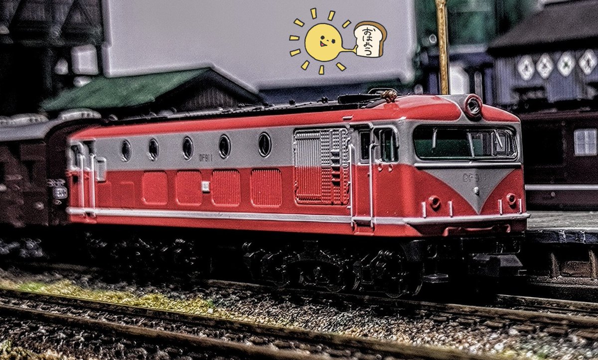 take7700gh5fs's tweet photo. おはよー世界👋😃🌄
#マイクロエース
#DF91
#Nゲージ
#鉄道模型
#模型撮り鉄 https://t.co/4oNbKbJmP3