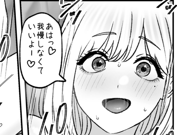 一枚追加しました🙇🏻‍♂️
pixivFANBOXでふたりを公開しました! https://t.co/gaWA5Mryqz 