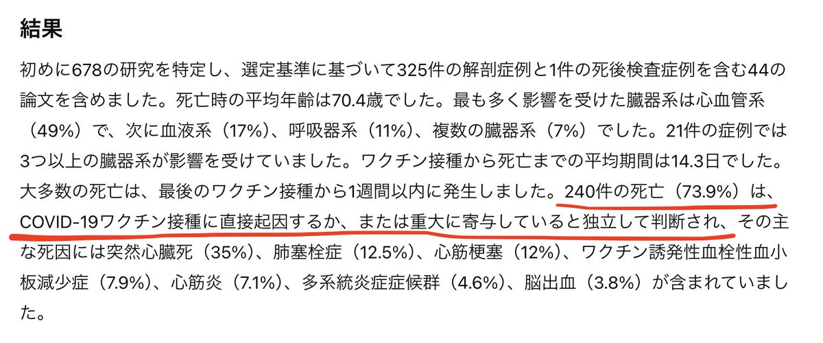 Tweet image