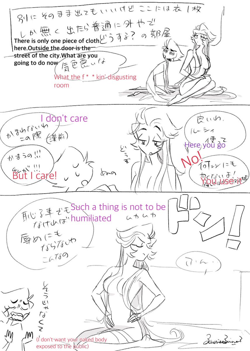 in English 