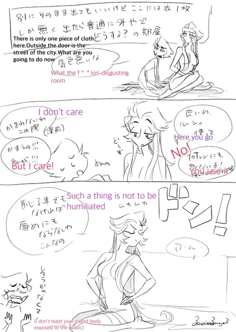 in English 
