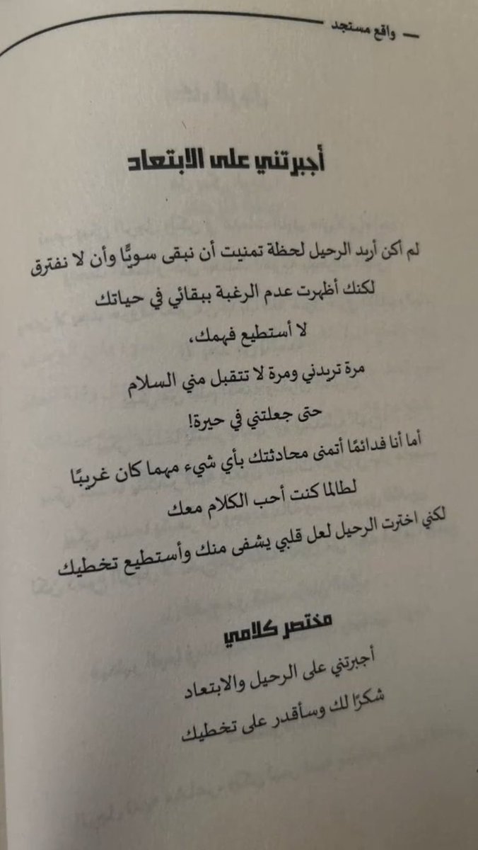 IG9NI's tweet photo. واقع مستجد .. https://t.co/rBDCZ0aHBv