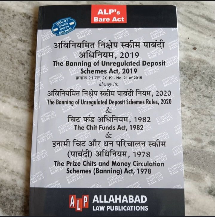 सरकार क्रेडिट कोऑपरेटिव सोसायटी और कंपनीज जमाकर्ताओ के जमाधन को #बड्स_एक्ट2019 कानून के तहत शीघ्र लौटाए अन्यथा नेता सत्तापक्ष+विपक्ष के न्याय, भ्रष्टाचार मुक्त ईमानदारी और प्रशासन कुशलता के नारे केवल ढोंग की बातें है
🙏😭
<a href="/RajCMO/">CMO Rajasthan</a> एक_ही_मांग #Buds_Act_2019 कानून क्रियान्वित करवाएं