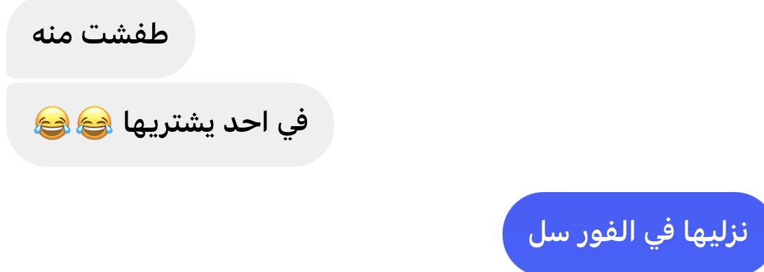 بنت عمرها شهر ونص للبيع.