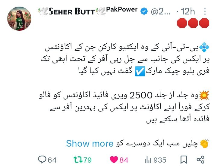 𝐒ᴇʜᴇʀ 𝐁ᴜᴛᴛ tweet media