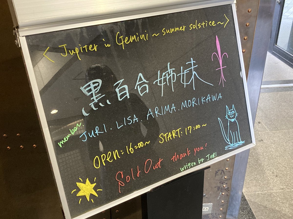 黒百合姉妹 (@kuroyuri_shimai) on Twitter photo 