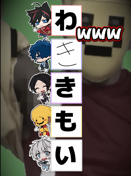 Post by そろもん@メメントリ⚔⚾ on X: わききもい