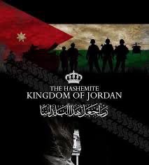 #الاردن_عصى_وامن