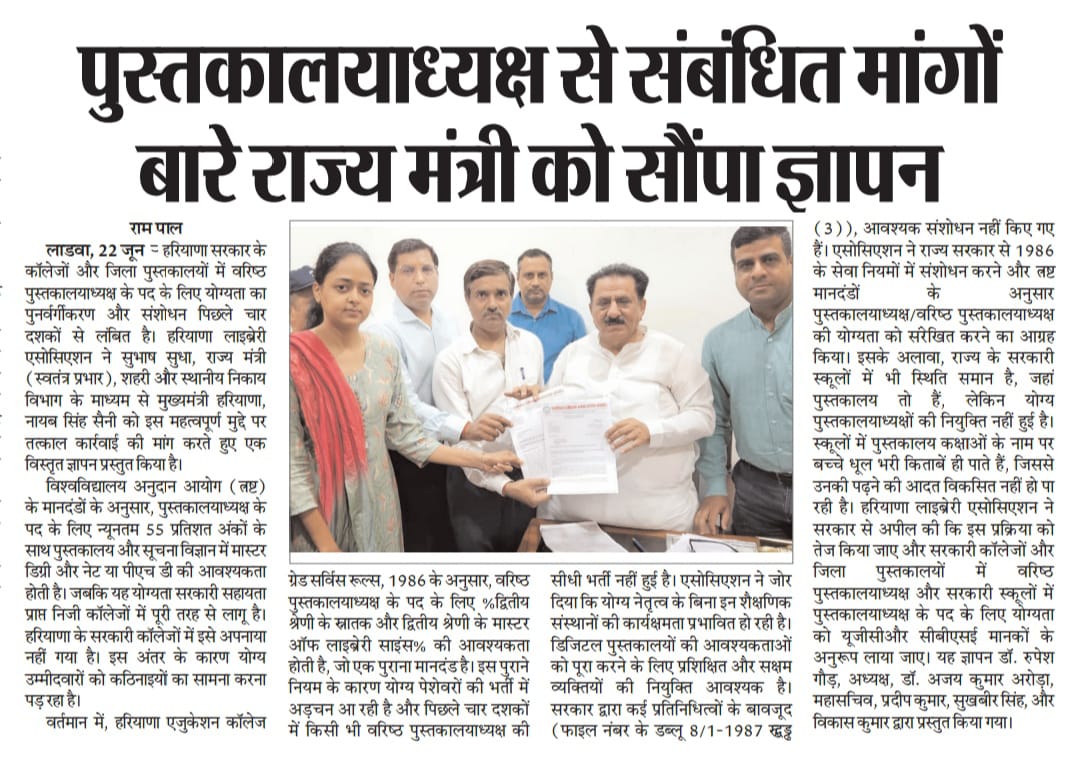 rupeshgaur's tweet photo. @cmohry @HlaHaryana @highereduHRY https://t.co/UKkWRrRPgd