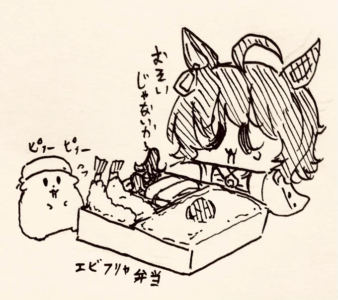 🐹<タキオンさん弁当遅くなってすみません🍱 