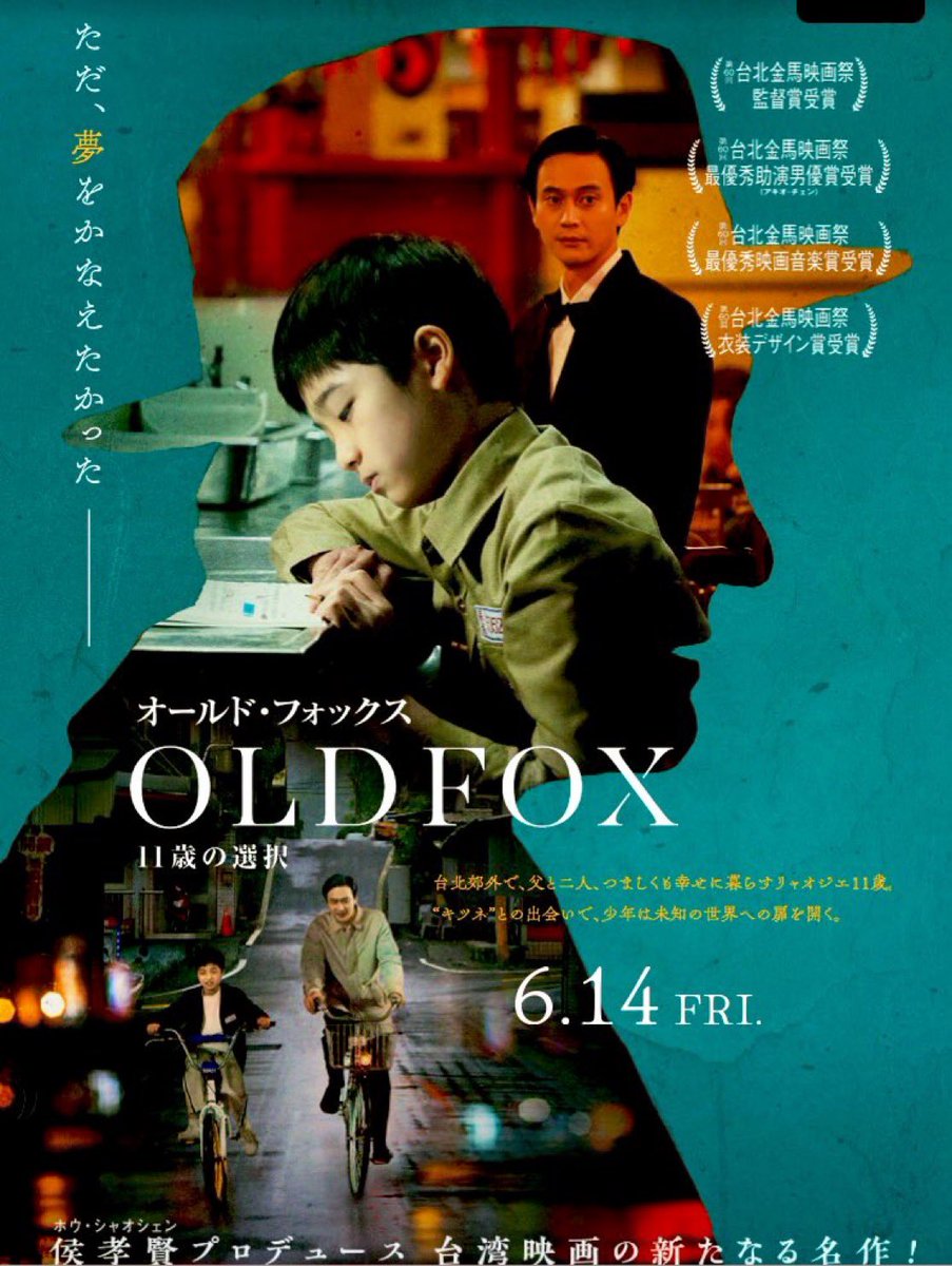 Bairunyin 白潤音 (@bairunyin) / Posts / X