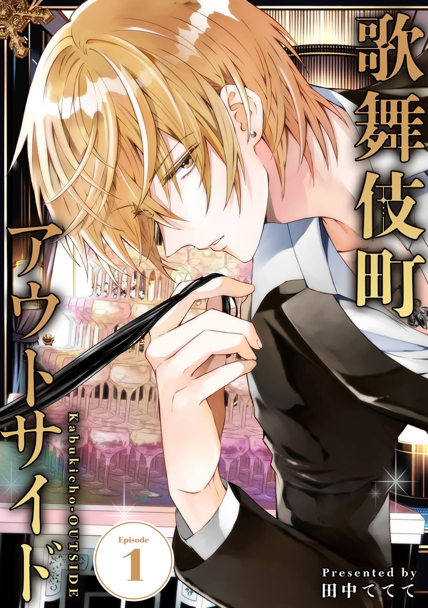 (1/6)
https://t.co/PoqM7CfulP 