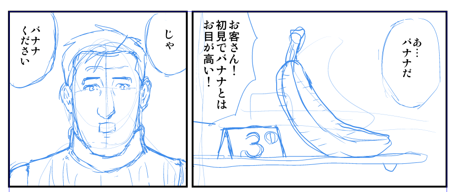 孤独のバックパックバトル、ホントに描けるかなと思いつつ描き始めたけど、なんとかマンガになってきたので本は出そうです。今回もニッチだなぁ~
#C104 #バックパックバトル #Backpackbattles #bpb