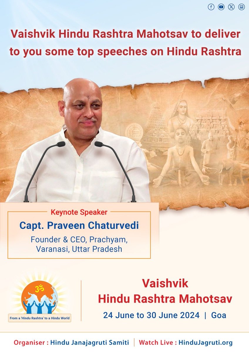 HinduJagrutiOrg's tweet image. 🏃🏼‍♂️ A few hours to go !

💠 Dignitaries from far and wide to join us in the upcoming #HinduRashtraMahotsav_Goa !

Keynote Speaker: 

🎙️@captain_praveen, Founder &amp;amp; CEO, @prachyam7 , Varanasi, Uttar Pradesh 

Vaishvik Hindu Rashtra Mahotsav
हिन्दू राष्ट्र से हिन्दू विश्व तक !

 🗓️…
