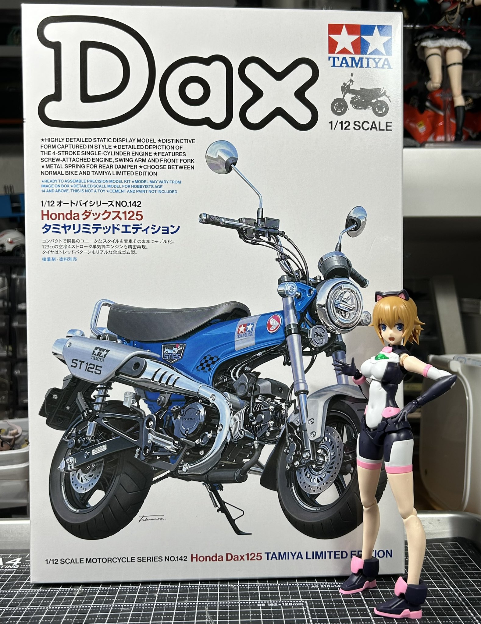 タミヤ Dax EXPORT70 ダックス HONDA プラモデル 未組立 ホンダ