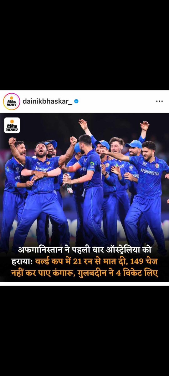 Srjaat96's tweet photo. Afghanistan Beat Australia
#icc #cricketworldcuo #australia #cricket #t20worldcup24 https://t.co/RBkcxadEv2