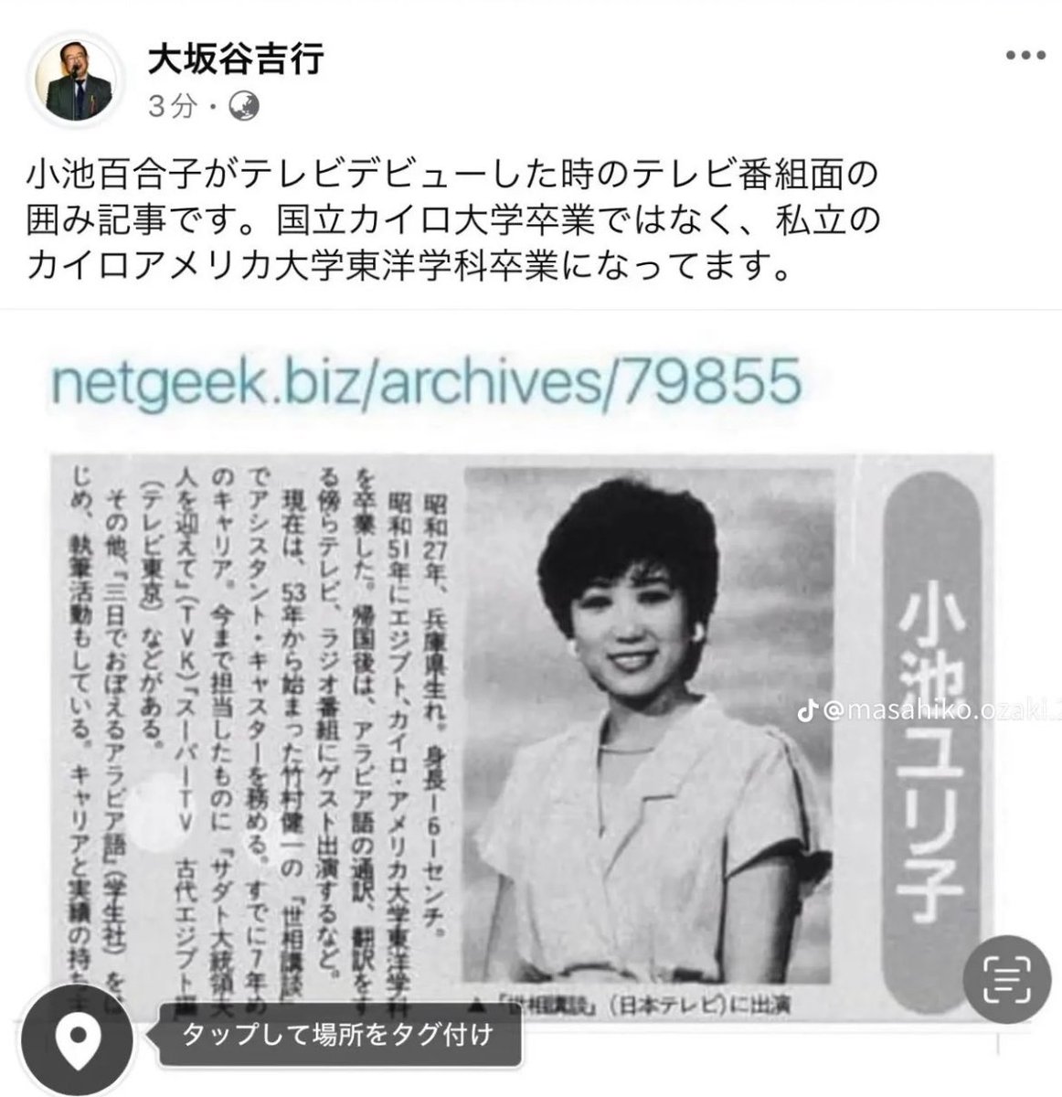 サー子 tweet media