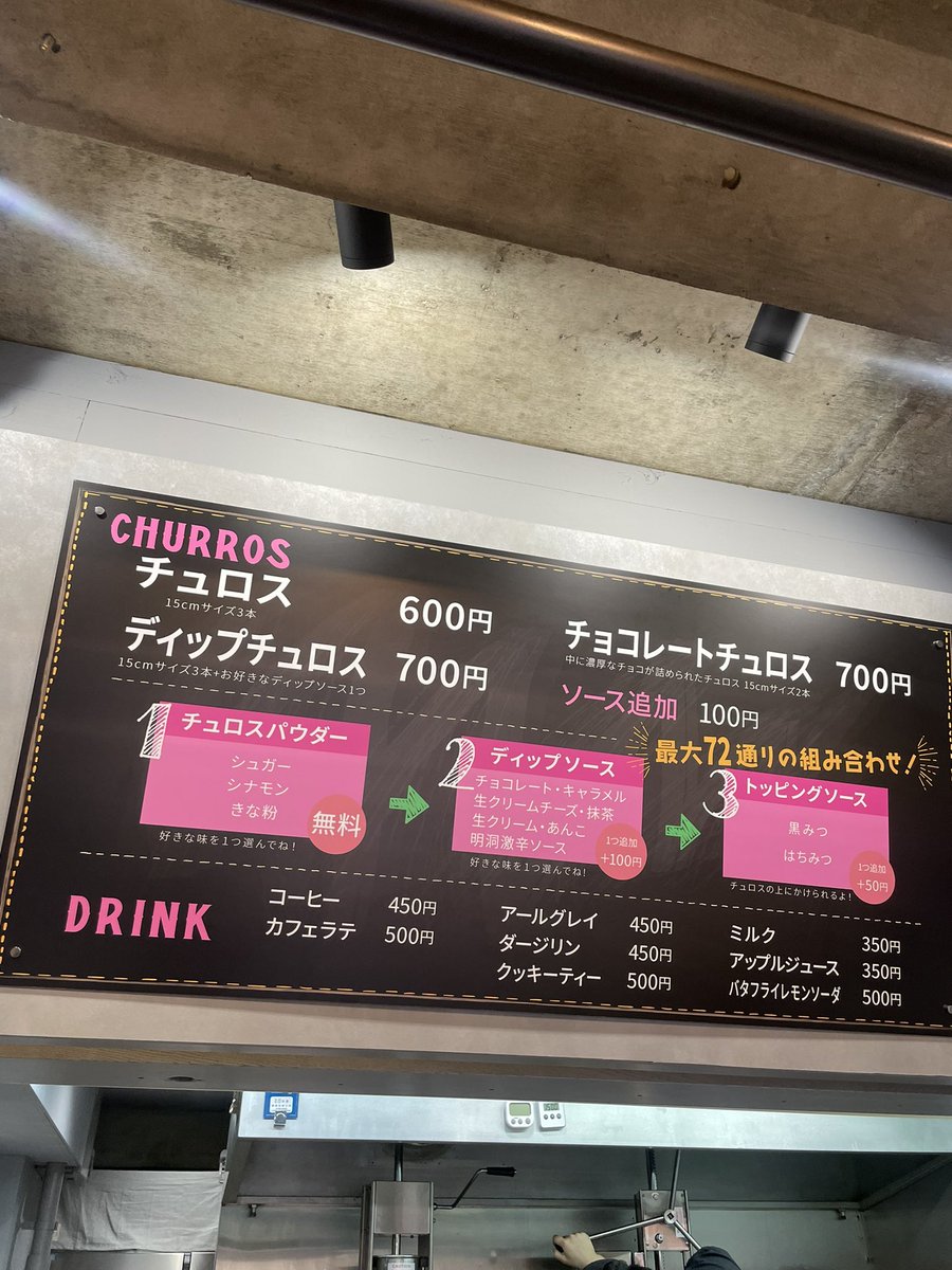 osutokkintyo's tweet photo. 【大須NEW OPEN/生チュロス】
『2525churros』
手作りのチョコをつける生チュロスが食べられるお店！！

今ならフォローとストーリーでチュロス一本プレゼント！！ https://t.co/TlW4NrJuxN