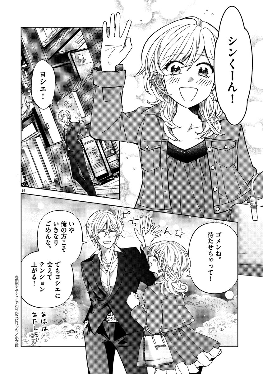 (4/6)
https://t.co/PoqM7CfulP 