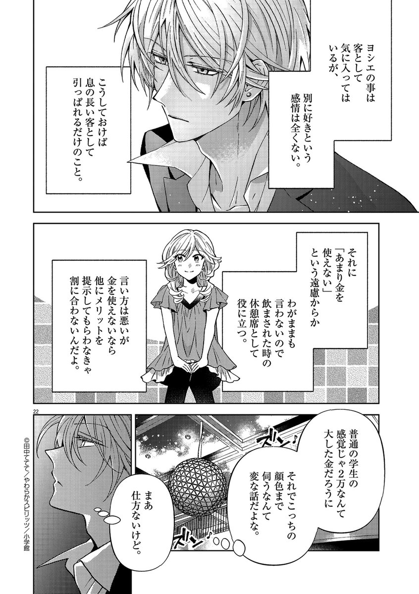(6/6)
https://t.co/ZBBIUmPFsw 