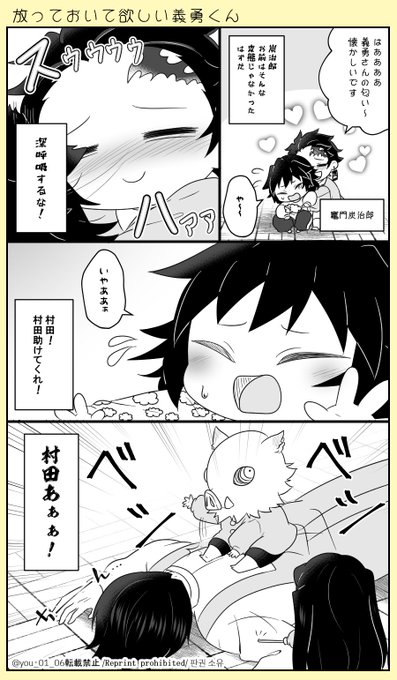放lっlてlおlいlてl欲lしlい🌊くん1⃣7⃣
🌊愛され
何lでlもl許lせlるl方l向lけ 