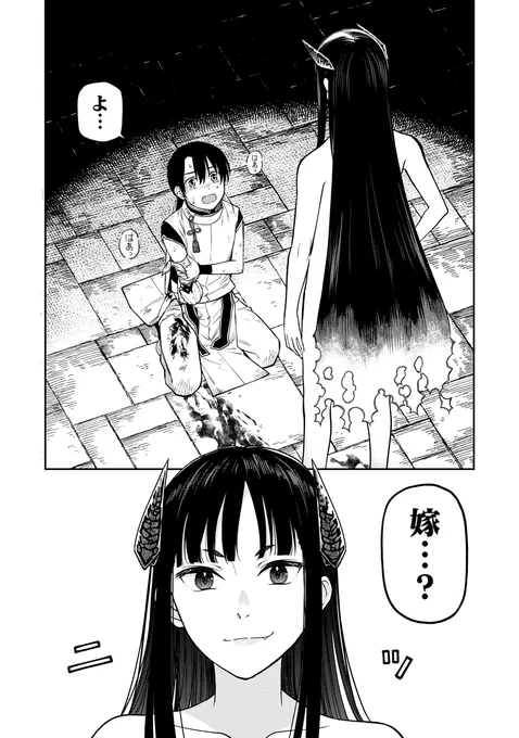 異能の嫁(全裸)が無双する話【1/11】
#石神戦記
#漫画が読めるハッシュタグ 