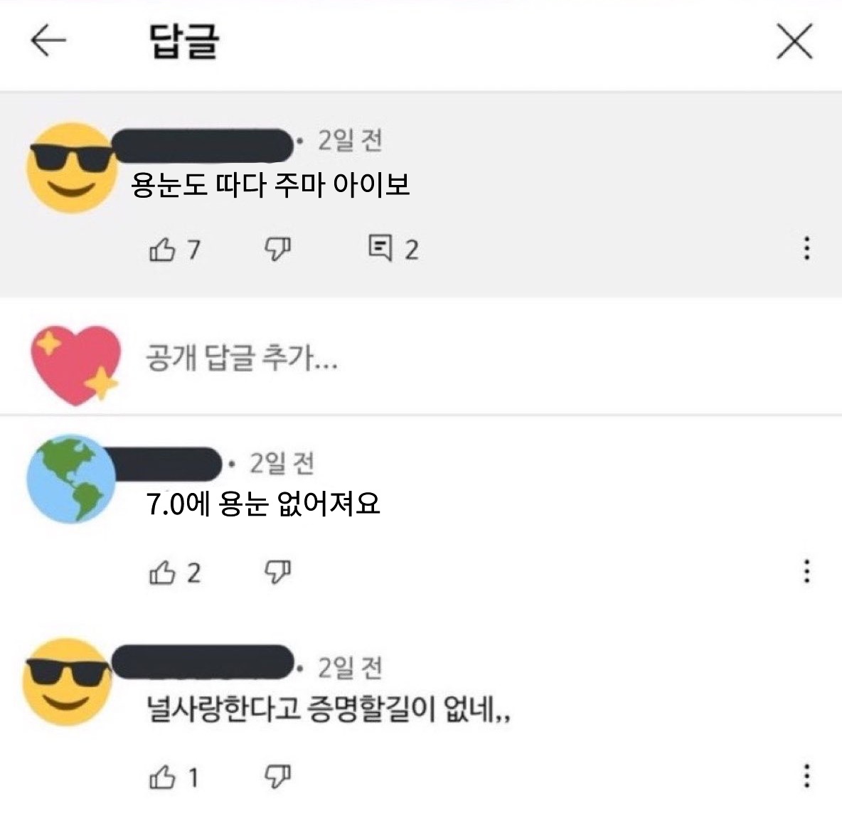 램미 (@craemy__14) on Twitter photo 