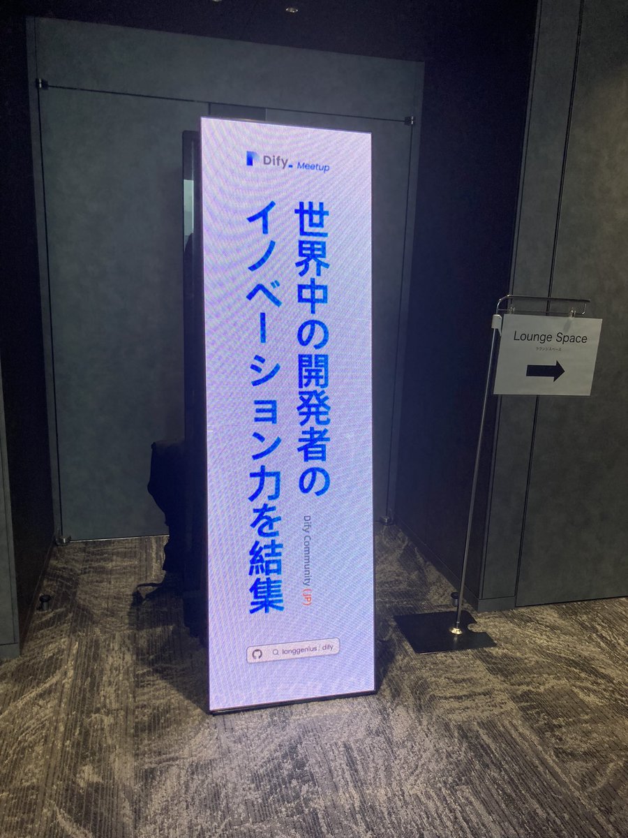 RunRfa's tweet photo. なう
#DifJP https://t.co/Xyr88ByoJ9