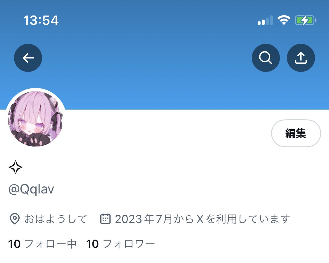 おはようして tweet media