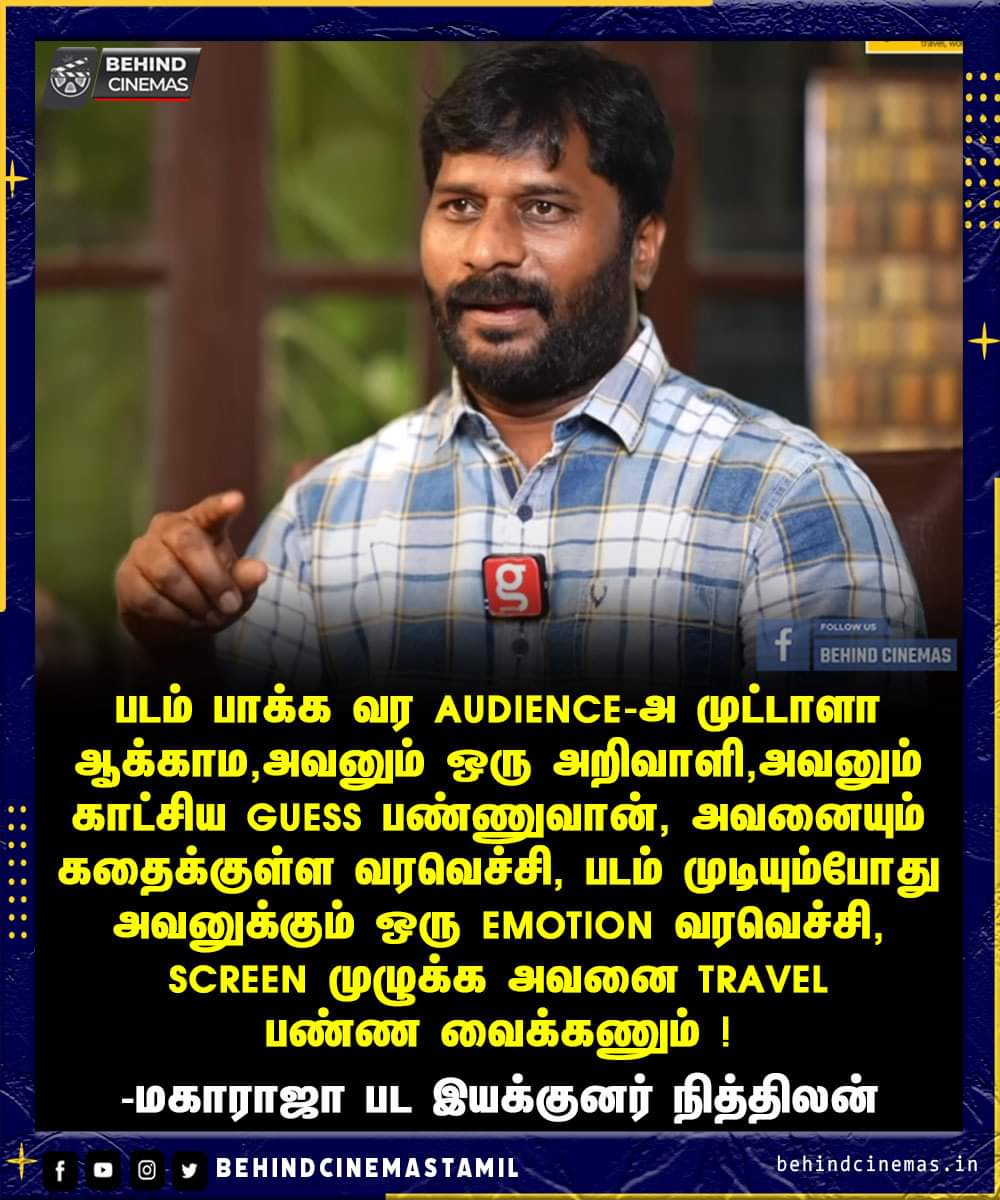 tamiltalkies's tweet photo. அவன்.. அவன்.. அவன்.. https://t.co/BzNLn0dgUF