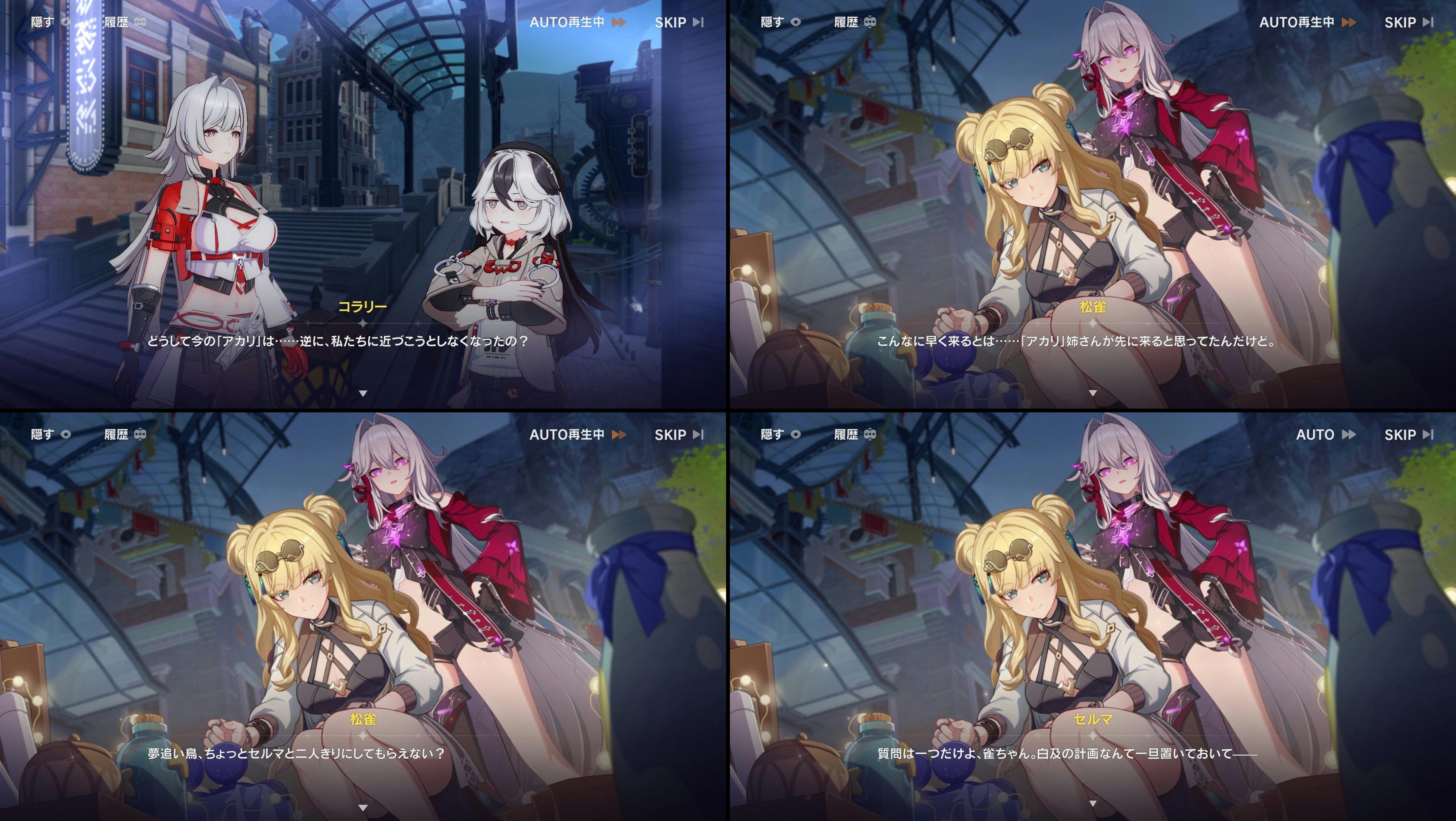 崩壊3rd セルマ&アカリ 崩壊3rd公式 Ver.7.4 ハイペリオンラウンジ - YouTube