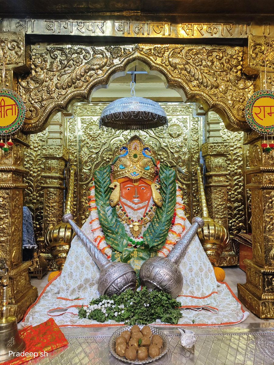 bageshwardham's tweet photo. दिव्य दर्शन श्री बाला जी सरकार
श्री बागेश्वर धाम सरकार ग्राम गढ़ा(मध्यप्रदेश)
23-06-2024
#bageshwardham
#bageshwardhamsarkar
#divyadarshan
#balaji https://t.co/Kc0v7VLxgh