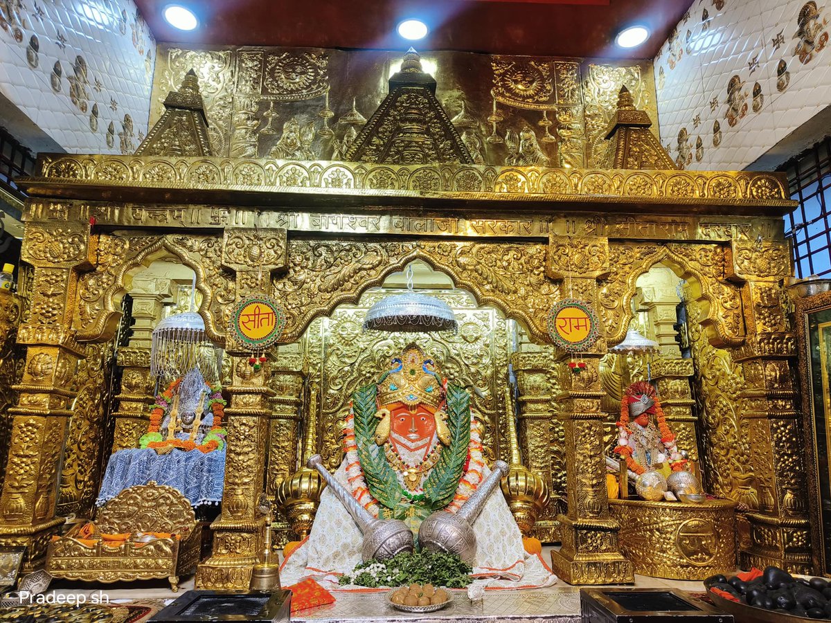 bageshwardham's tweet photo. दिव्य दर्शन श्री बाला जी सरकार
श्री बागेश्वर धाम सरकार ग्राम गढ़ा(मध्यप्रदेश)
23-06-2024
#bageshwardham
#bageshwardhamsarkar
#divyadarshan
#balaji https://t.co/Kc0v7VLxgh