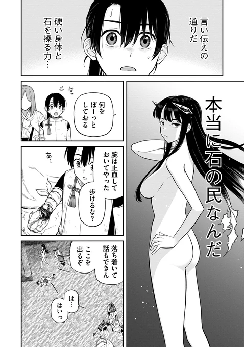【3/11】 
