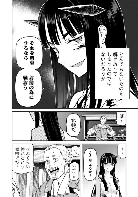 【5/11】 