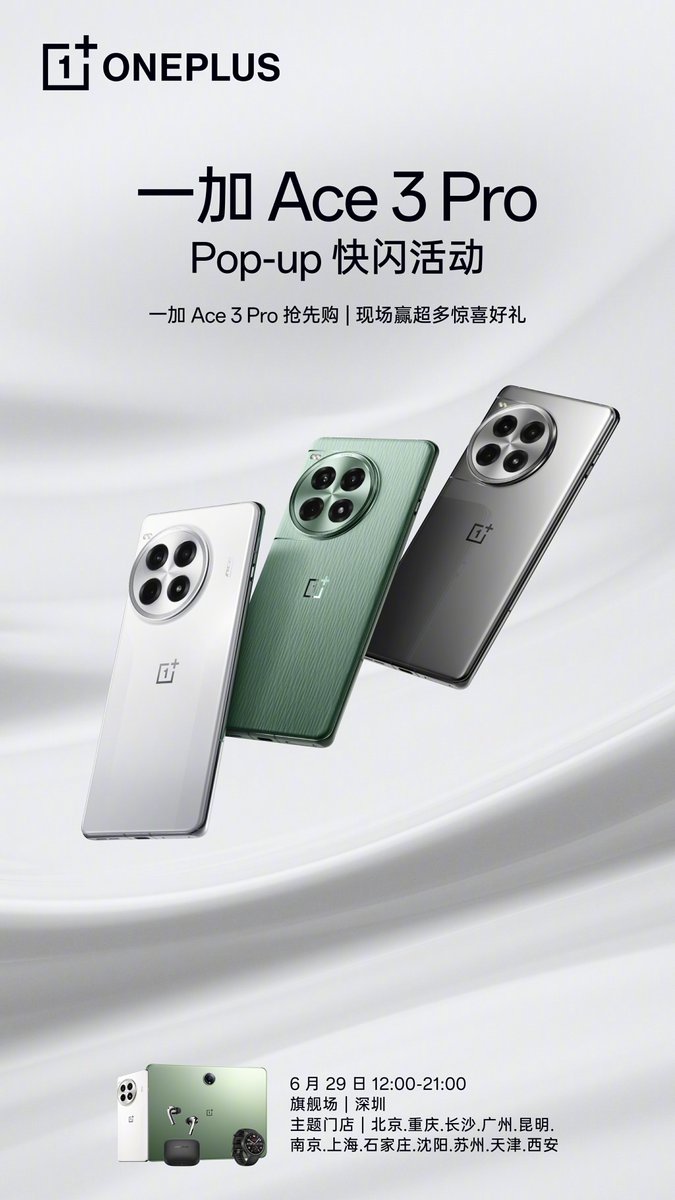 stufflistings's tweet image. OnePlus Ace 3 Pro color variants. Which one did you like the most?
#OnePlus #OnePlusAce3Pro