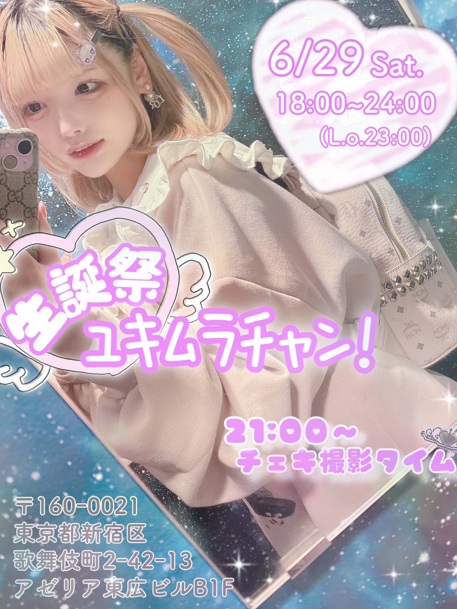 ゆきむら。 66点まとめ売り 💓ゆきちゃんᕱ⑅ᕱ💓 | しまむらのマイメロちゃん、キティ