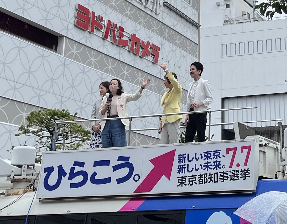 SNSイメージ