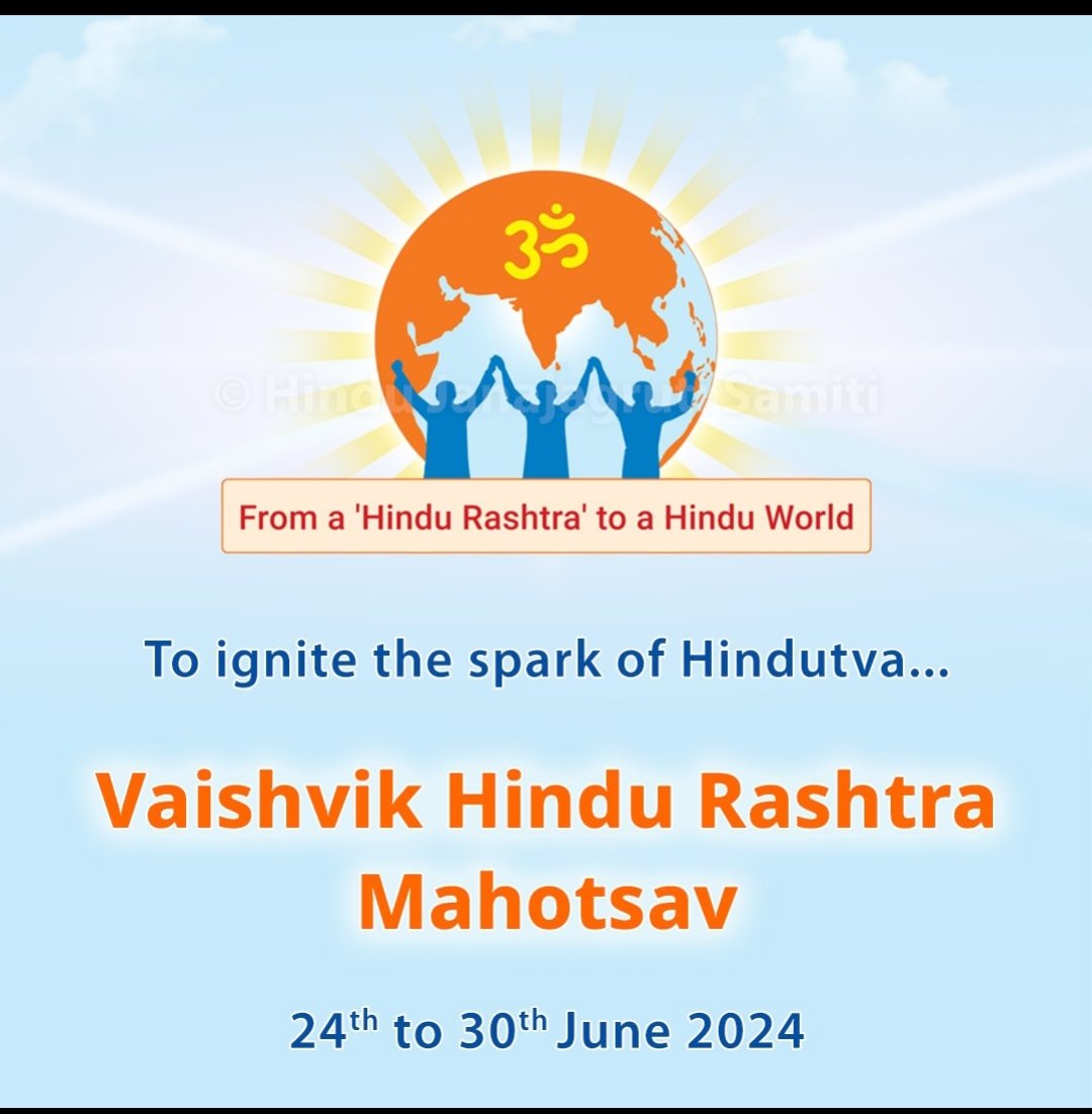 The need of Hindu rashtra ! 
To stop halal certification 
To protect our sister from love jihad
To protect the temples from the cultures of corrupt govt! To stop the degradation of Hindu dharma and diety !
If you agree dm now : hindujagruti.org/hindi/hindu-ra…

#HinduRashtraMahotsav_Goa